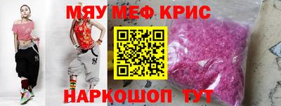 прущая мука Усть-Джегута
