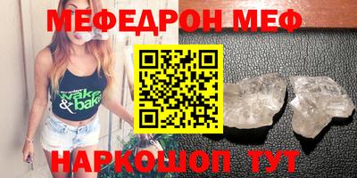 прущая мука Усть-Джегута