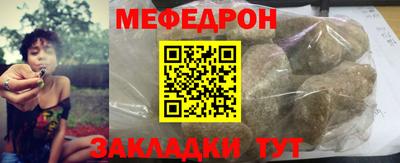 прущая мука Усть-Джегута
