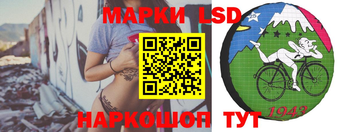 ЛСД экстази ecstasy  Вход с VPN  ЛСД экстази  Северск  Лсд 25 экстази ecstasy 