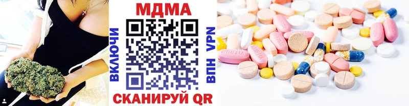 mega ссылка  Северск  MDMA VHQ  как найти закладки 