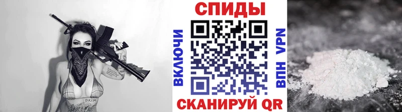 МЕТАМФЕТАМИН кристалл  Северск 