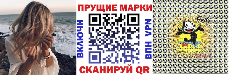 shop наркотические препараты  Северск  Марки 25I-NBOMe 1500мкг 
