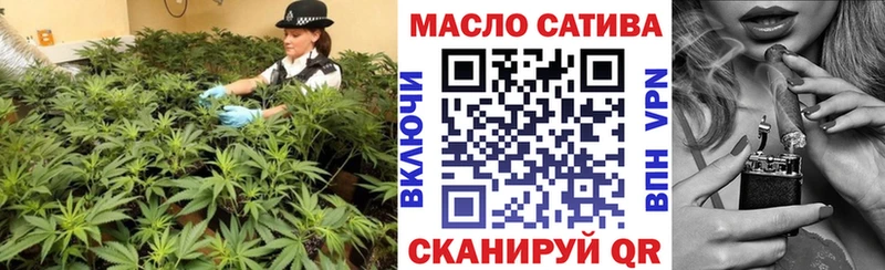 ТГК вейп с тгк Северск