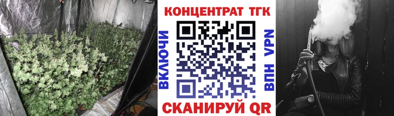 Дистиллят ТГК Wax  Северск 