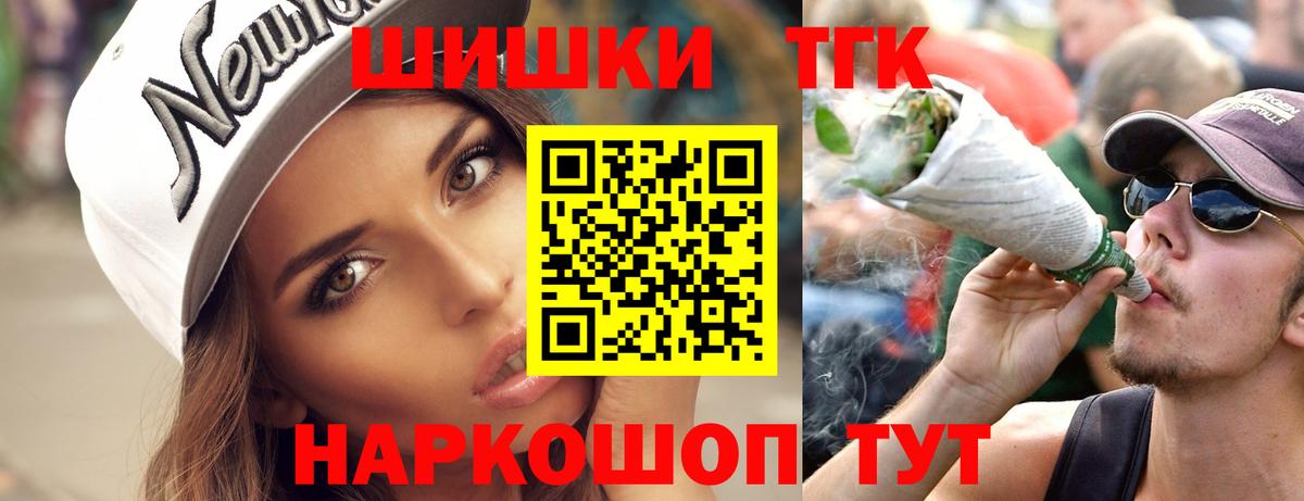 Каннабис SATIVA & INDICA  Бошки марихуана тримм  Вход с VPN  Марихуана White Widow  Северск 